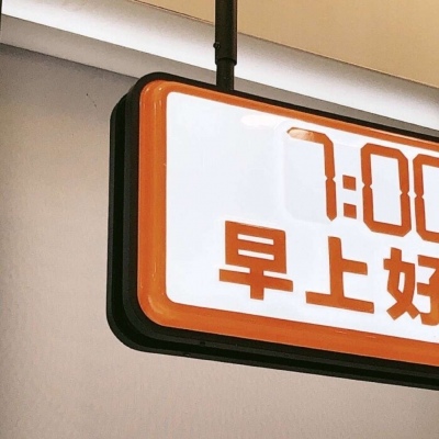 兽设校园场景创作兽圈社群